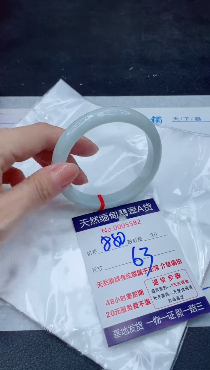 翡翠手镯未镶嵌1111111111