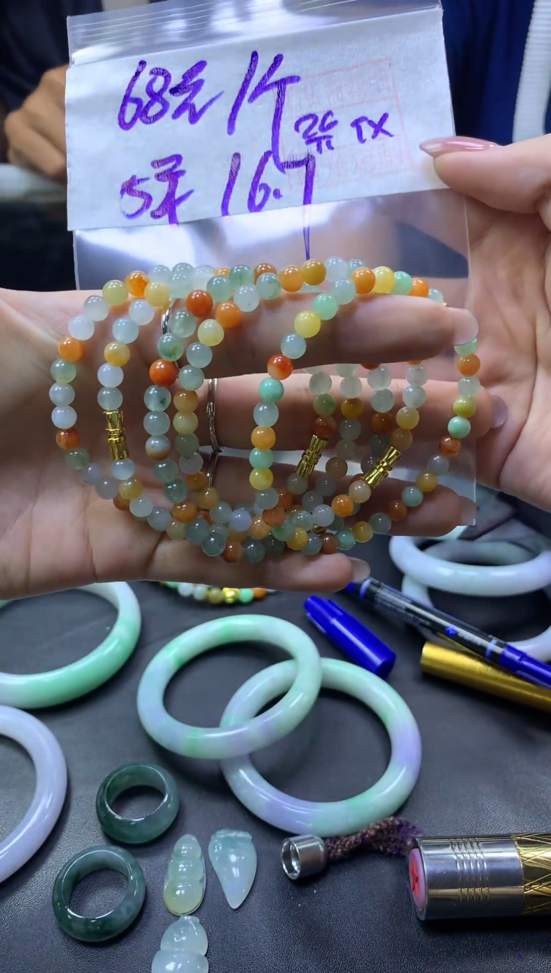 未镶嵌定制翡翠全13珠串#68元多样性拍一发一毛货需抛光