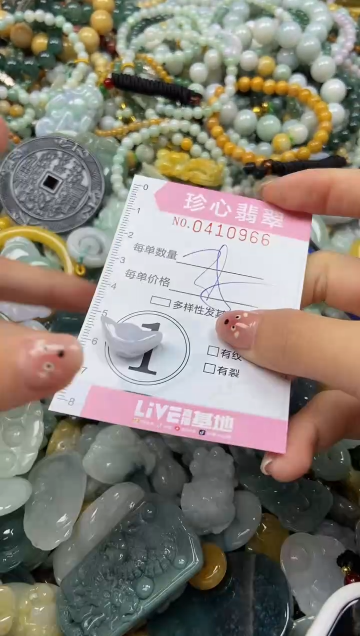 颈饰未镶嵌翡翠闪购0409966