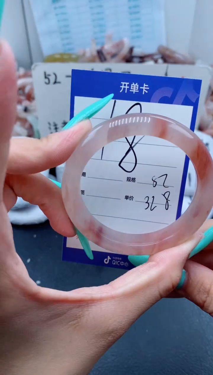 【闪购商品】石英质玉手镯未镶嵌18-52