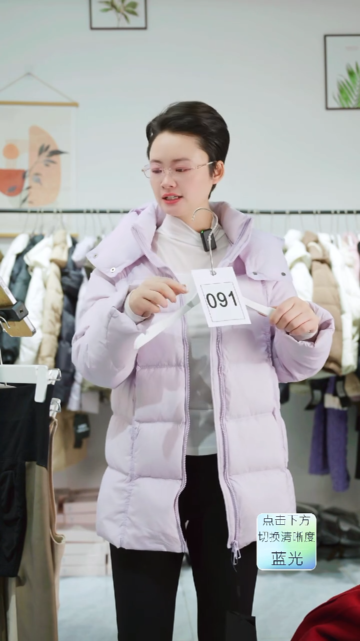 091号羽绒服 苏苏家衣服