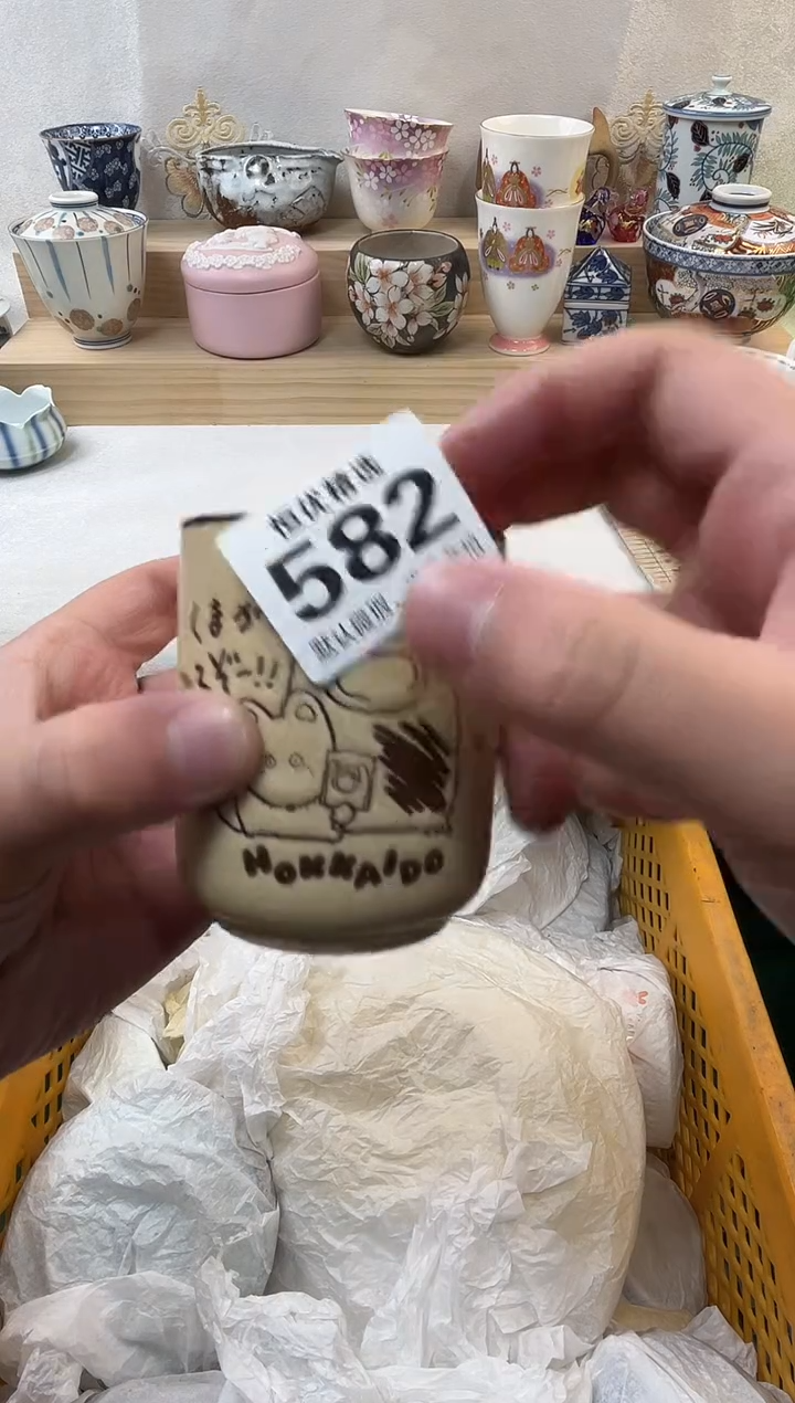 再****?陶瓷陶瓷陶瓷陶瓷陶瓷