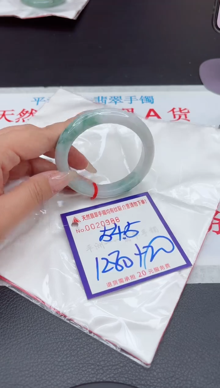 【闪购商品】翡翠手镯未镶嵌111111111111111