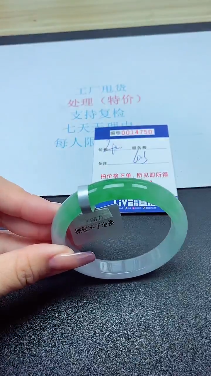 饰品以实物为准0014750