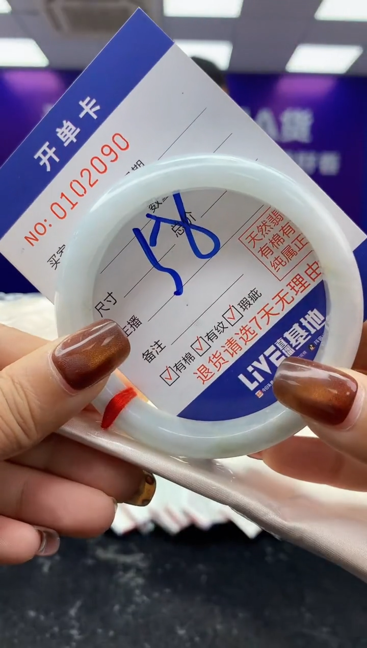 未镶嵌手镯翡翠AAAAAAAAAAAA