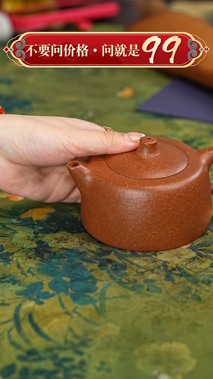 【闪购商品】紫砂茶壶宜兴紫砂
