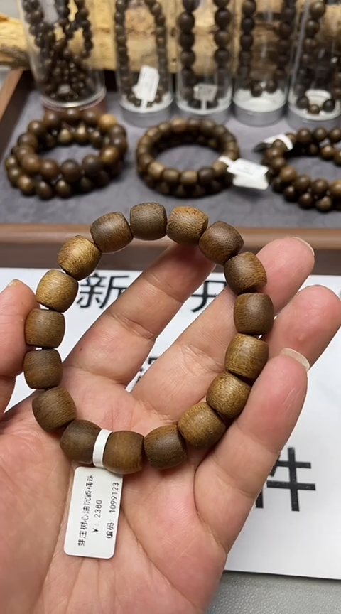 【闪购商品】沉香手串越南芽庄沉香树心油老料1.2桶珠