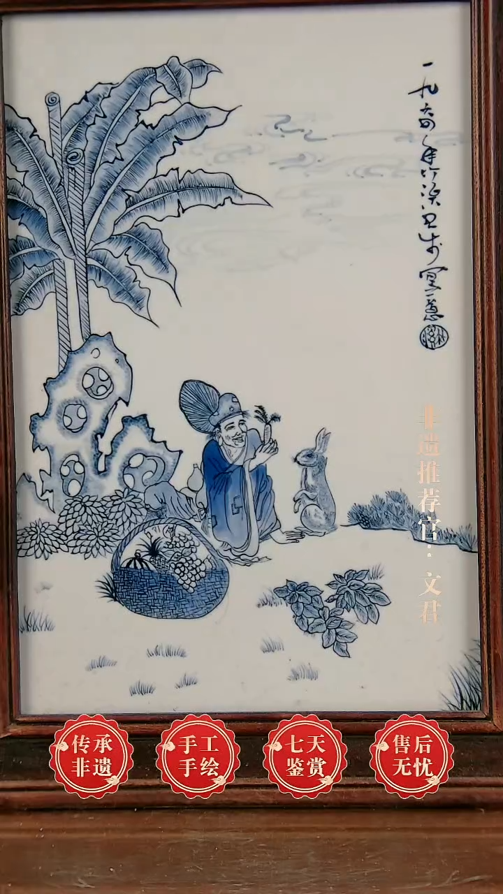 摆件陶景德镇陶瓷22