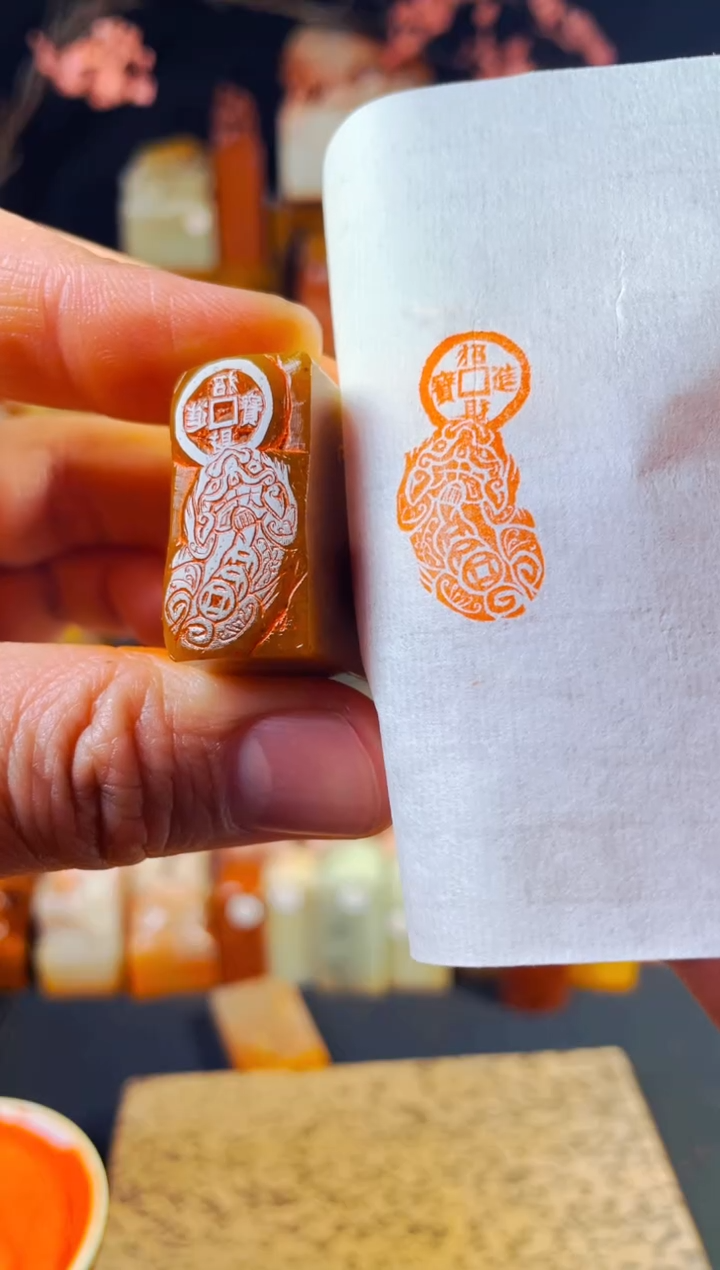 【闪购商品】浙江红石印石手工篆刻《招财进宝》1.5*3