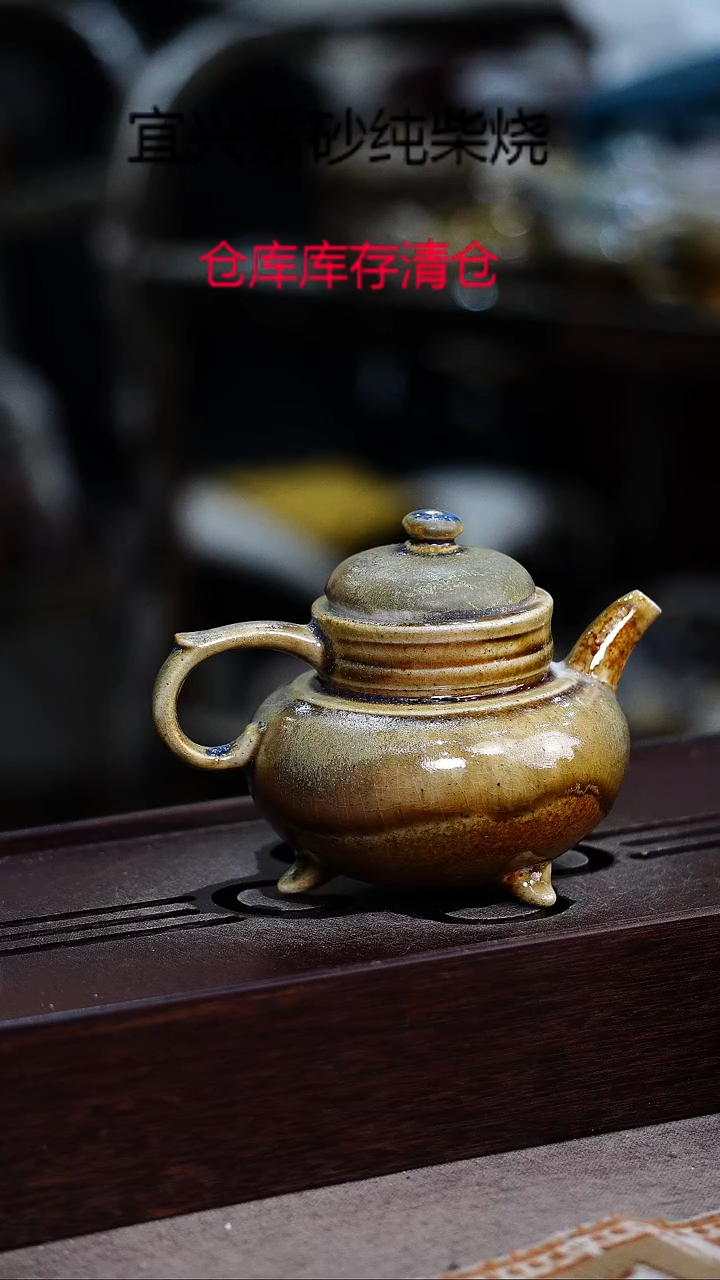 茶壶紫砂宜兴紫砂柴烧