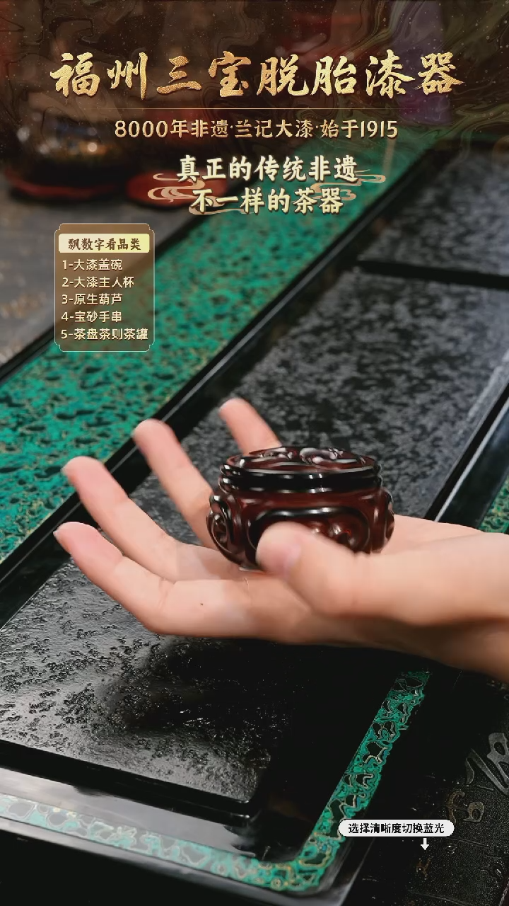 兰记手工漆器-一物一拍 以商品图片为主