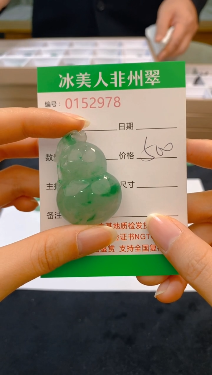 【闪购商品】石英质玉颈饰未镶嵌978