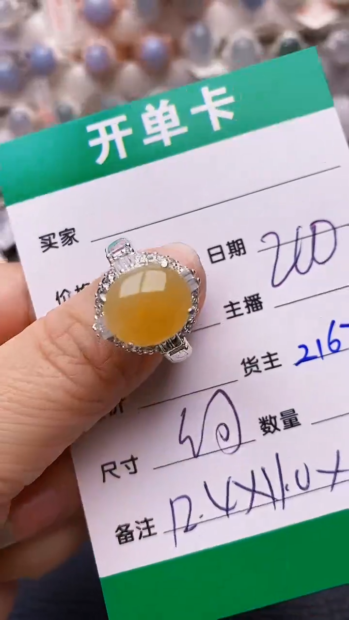 【闪购商品】翡翠戒指未镶嵌铜拖2167