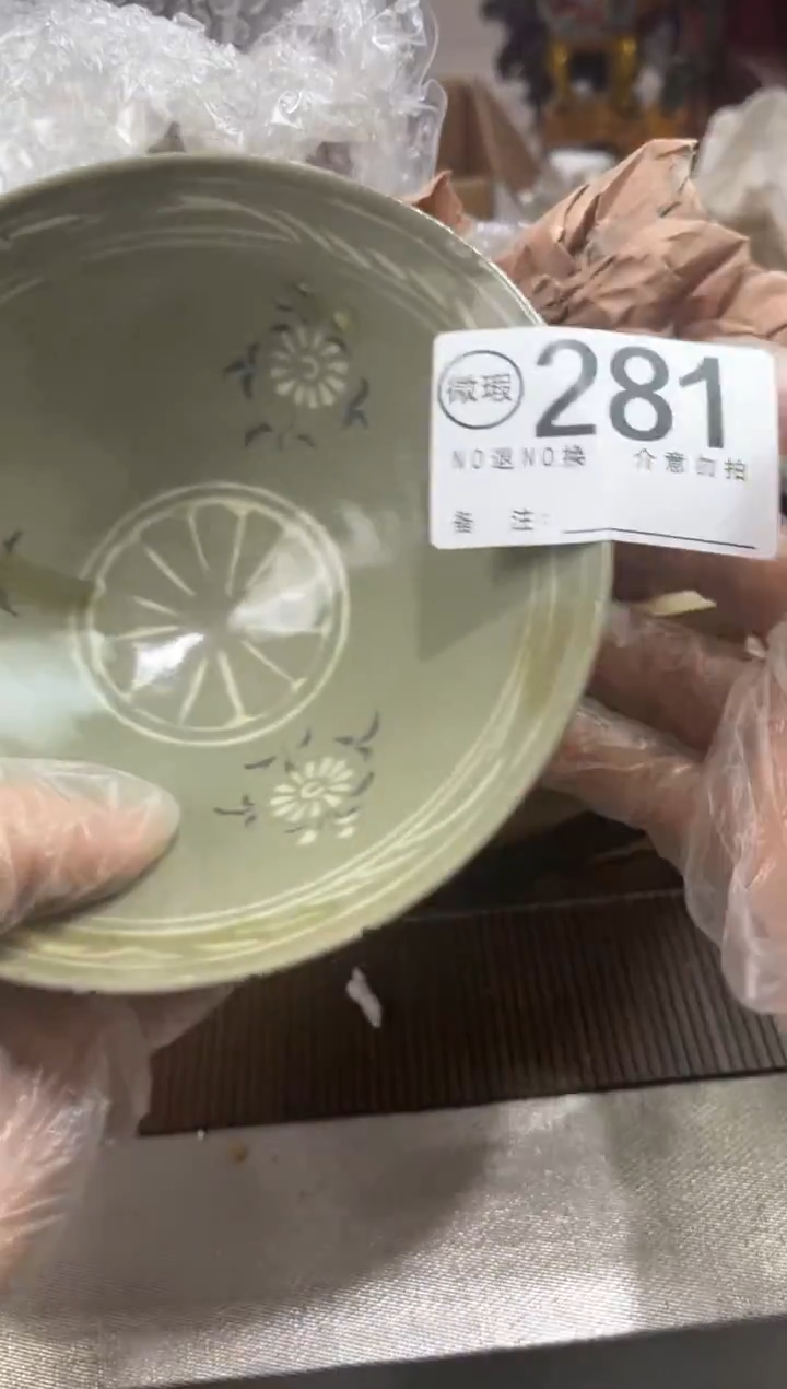 九*鹿谨慎下单退货自理281