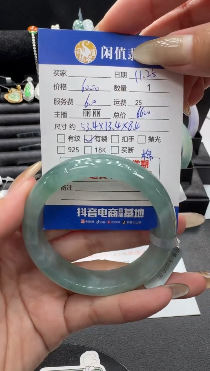 未镶嵌手镯翡翠翡翠手镯