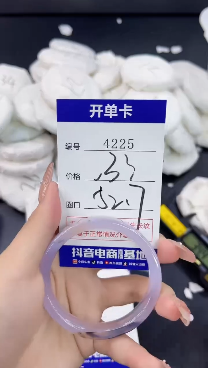 【闪购商品】玛瑙/玉髓手镯合金4225