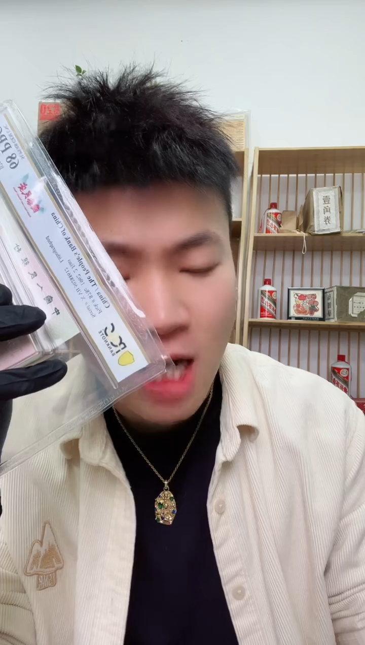 【闪购商品】带评级-乐乐开播精品红包福利标十