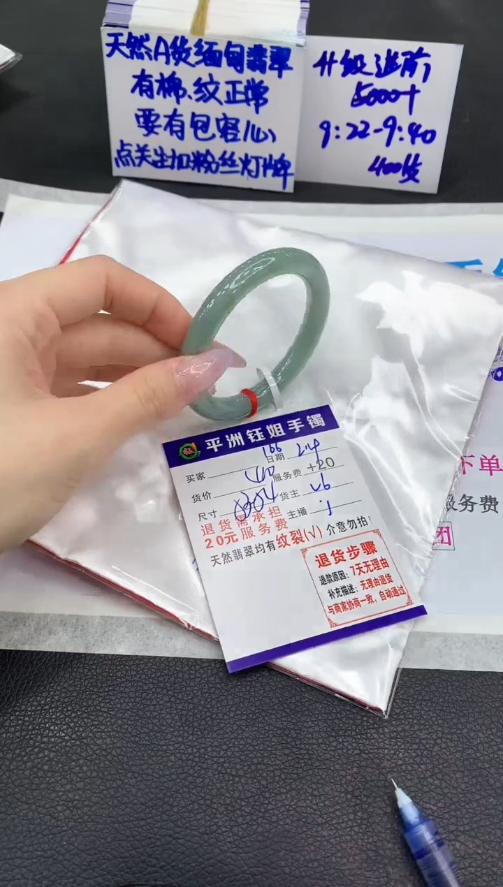 【闪购商品】翡翠手镯未镶嵌11111111111