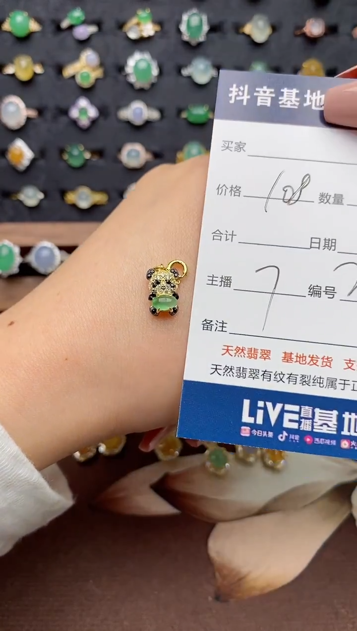 颈饰银S925镶嵌翡翠.