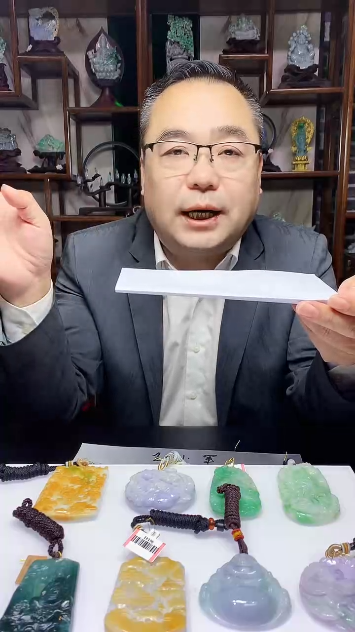 【闪购商品】定制翡翠未镶嵌1086xx-毛货挂件7