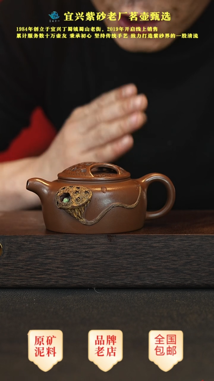 【闪购商品】紫砂茶壶宜兴茗壶正品高端紫砂壶