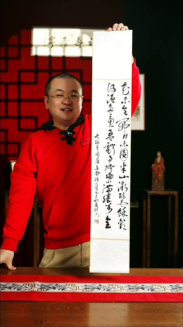 【闪购商品】书法书法卷轴17*110白黑花未全开月未圆5