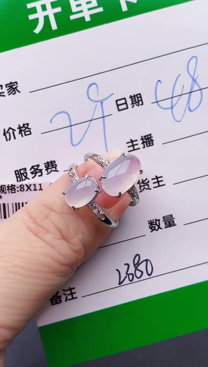 银S925镶嵌戒指翡翠2380