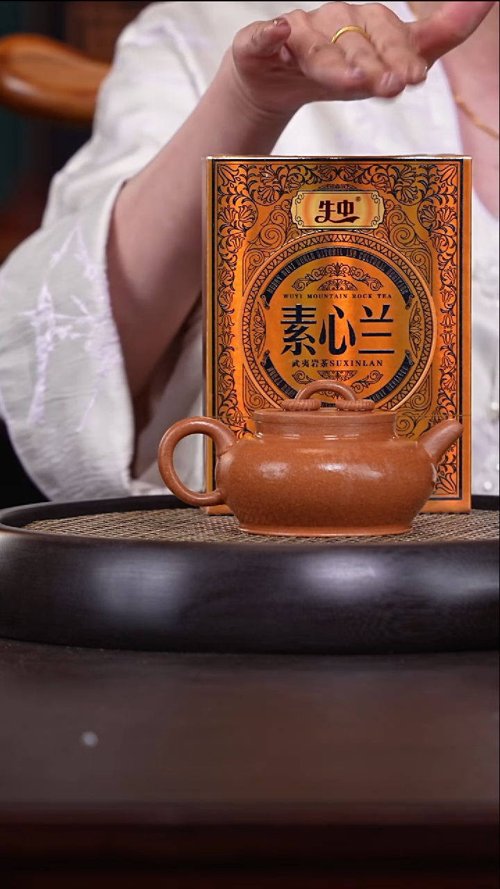 【闪购商品】紫砂茶壶黄振林8-31冷金黄大彬双圈210c