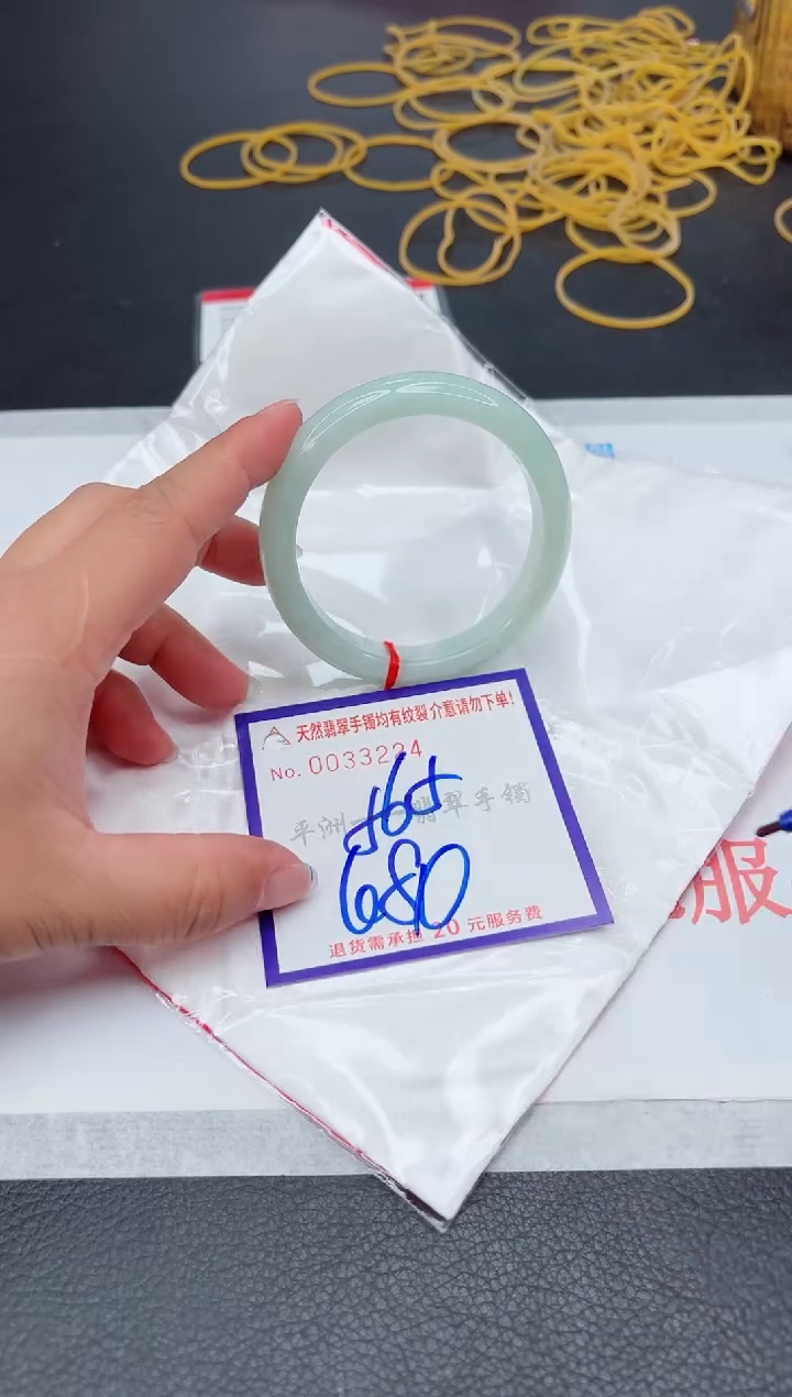 未镶嵌手镯翡翠1