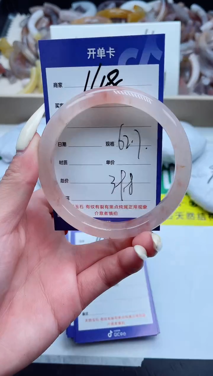 【闪购商品】石英质玉手镯未镶嵌148-62