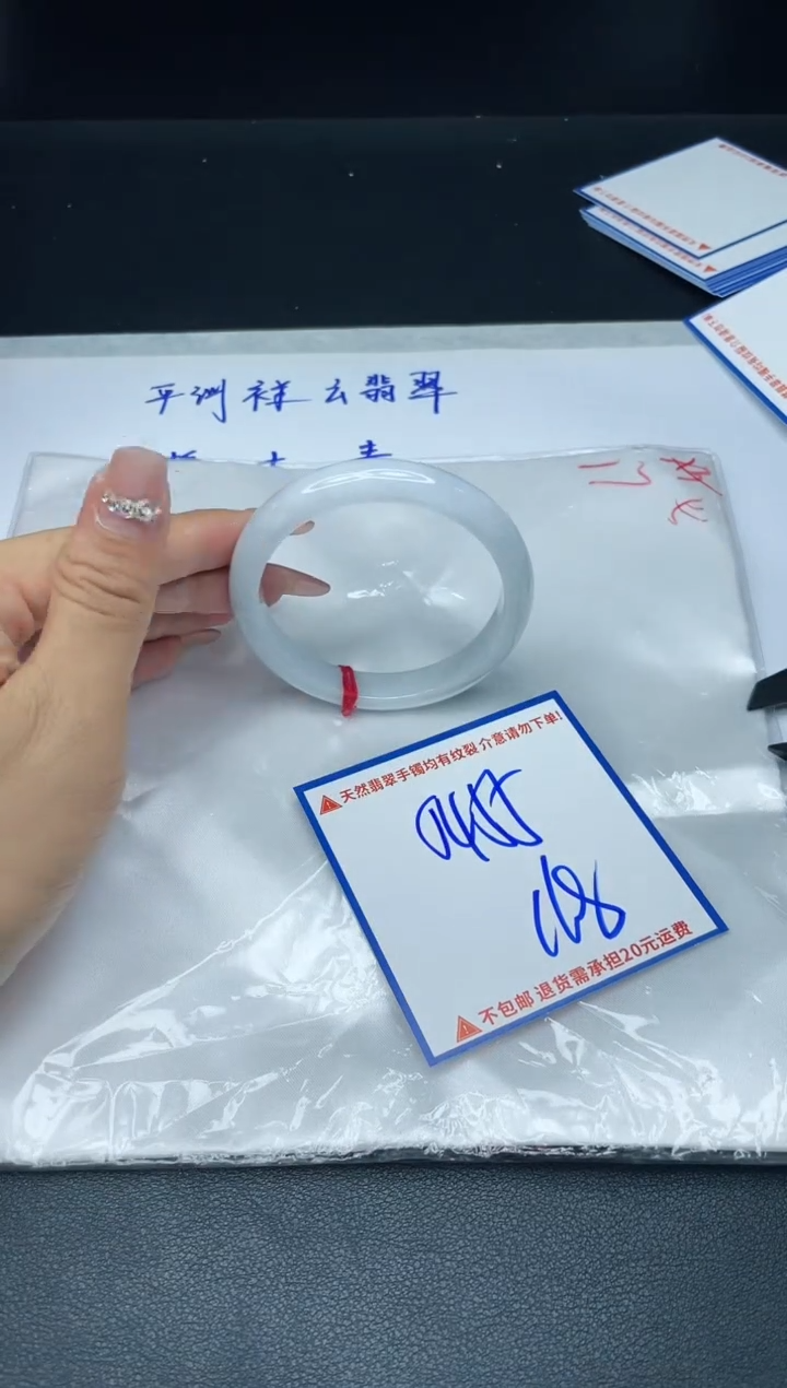 【闪购商品】定制翡翠未镶嵌我S1