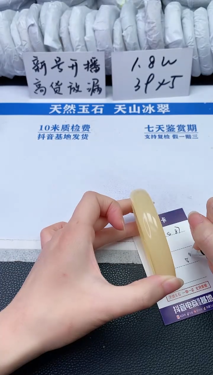 【闪购商品】石英质玉手镯未镶嵌S87