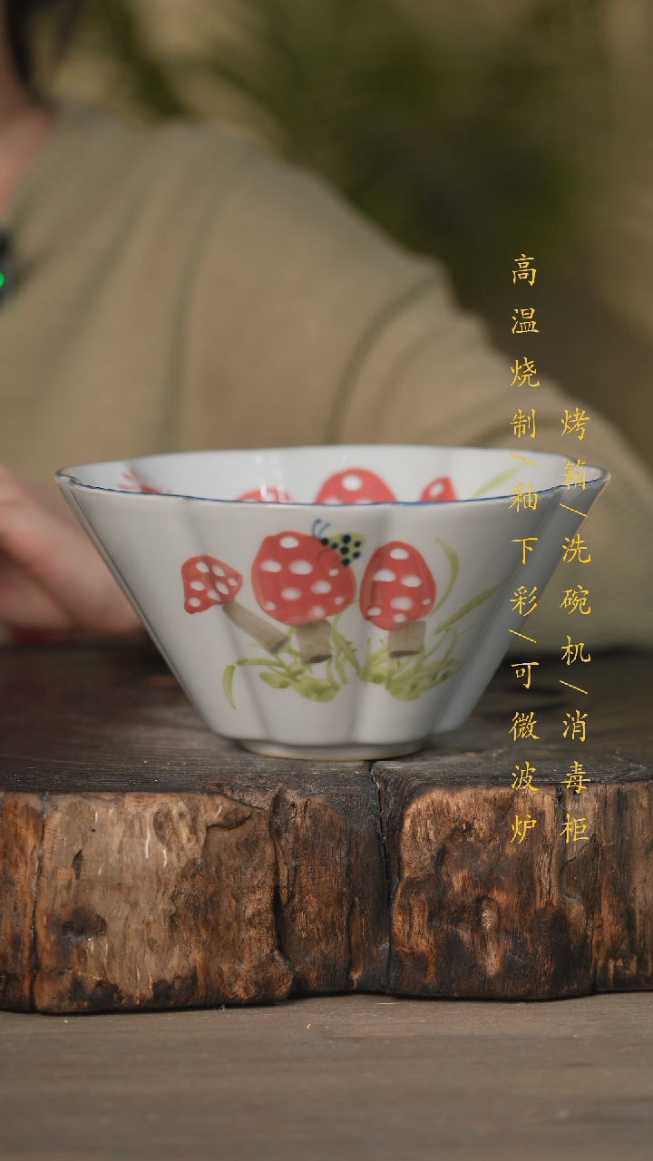 【闪购商品】碗景德镇高温釉下彩可微波烤箱洗碗机