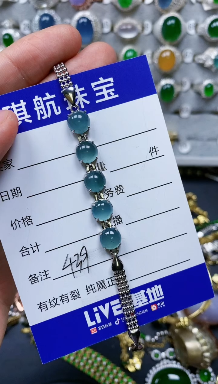 【闪购商品】翡翠手链银S925镶嵌0439