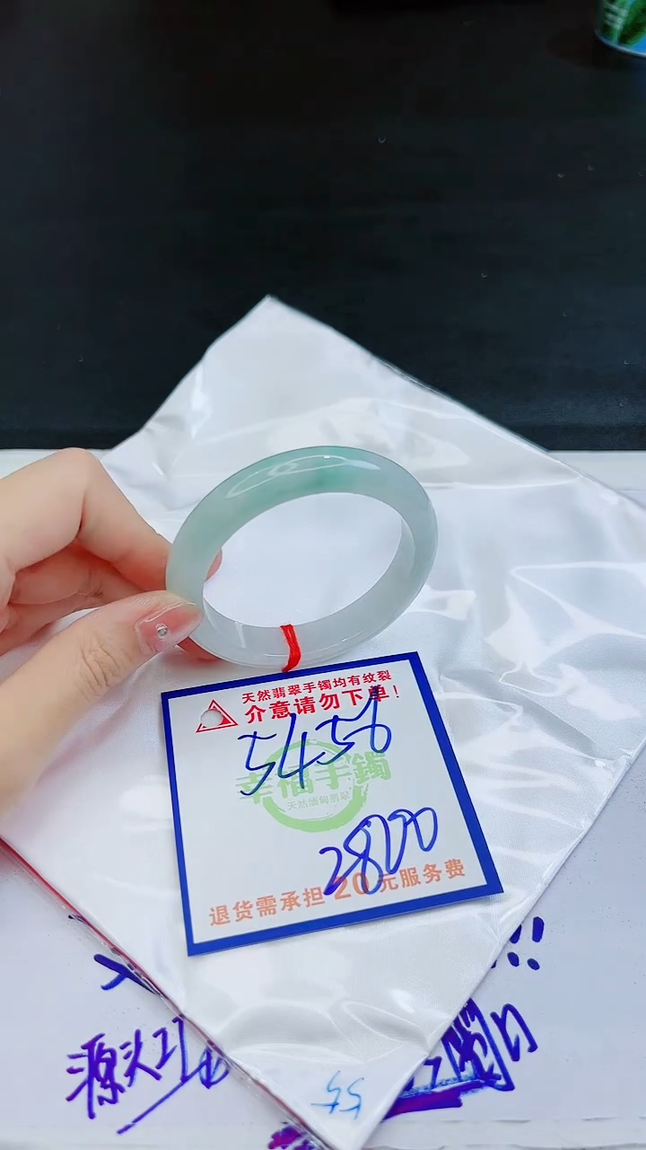 【闪购商品】翡翠手镯未镶嵌，质检证书图片色彩偏黑白