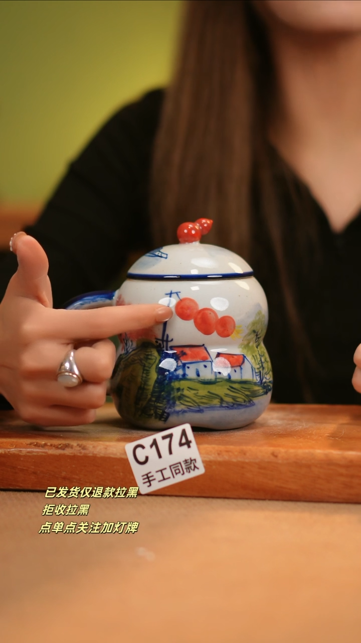 【闪购商品】其他C174窑林瓷业瓷器