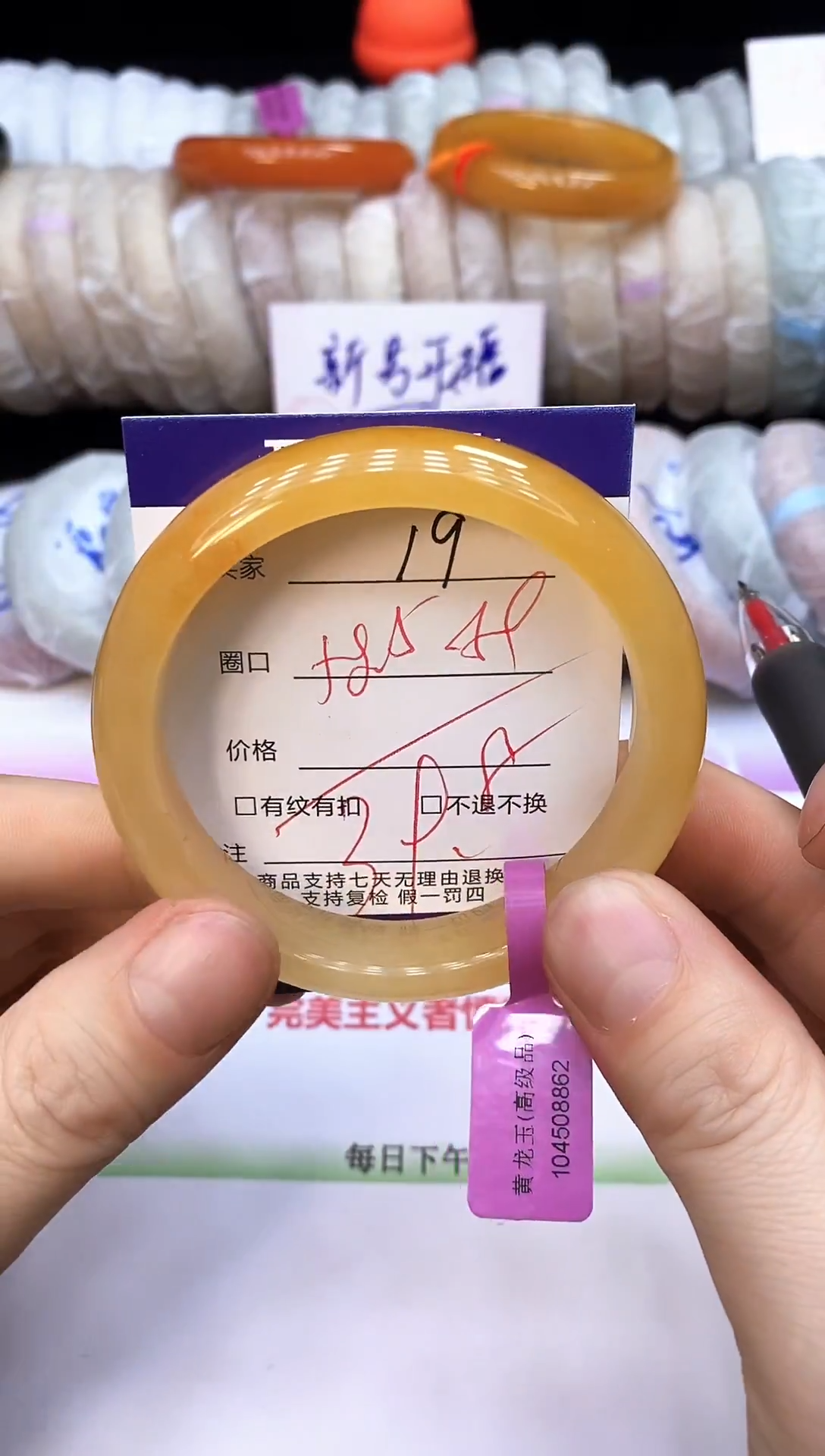 未镶嵌手镯石英质玉19