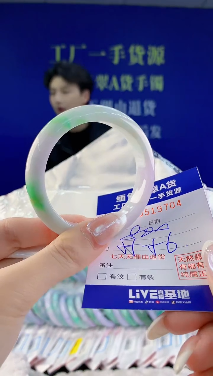 【闪购商品】翡翠手镯未镶嵌04天然A货翡翠