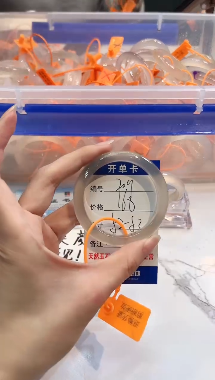 【闪购商品】玛瑙/玉髓手镯未镶嵌209-L马黑1瑕L-L52+