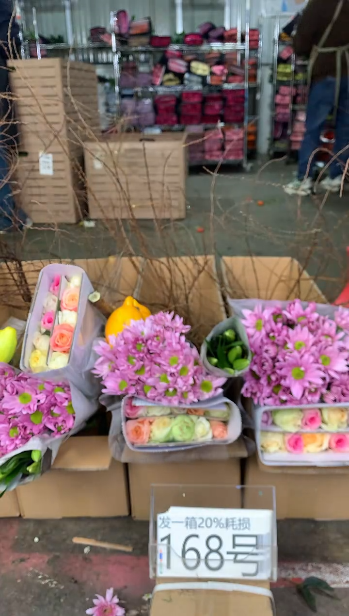 168号♥中通含20%耗损发一箱鲜花