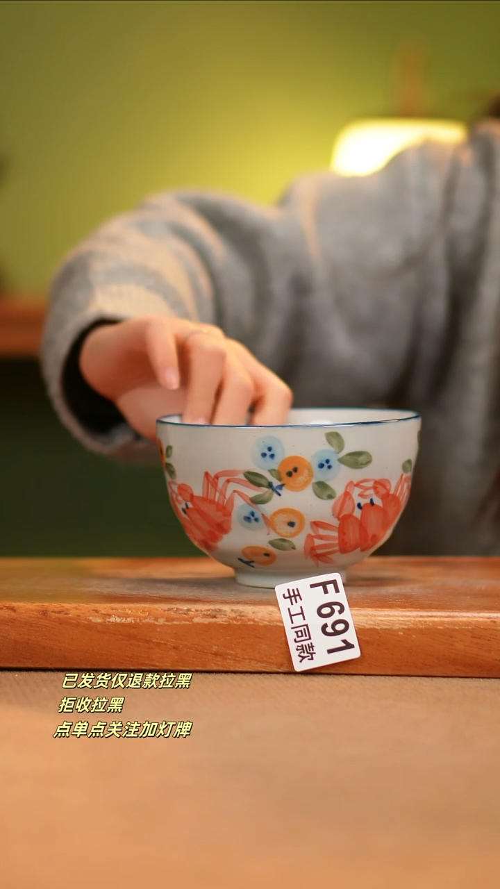 【闪购商品】其他F691陶然集器瓷器