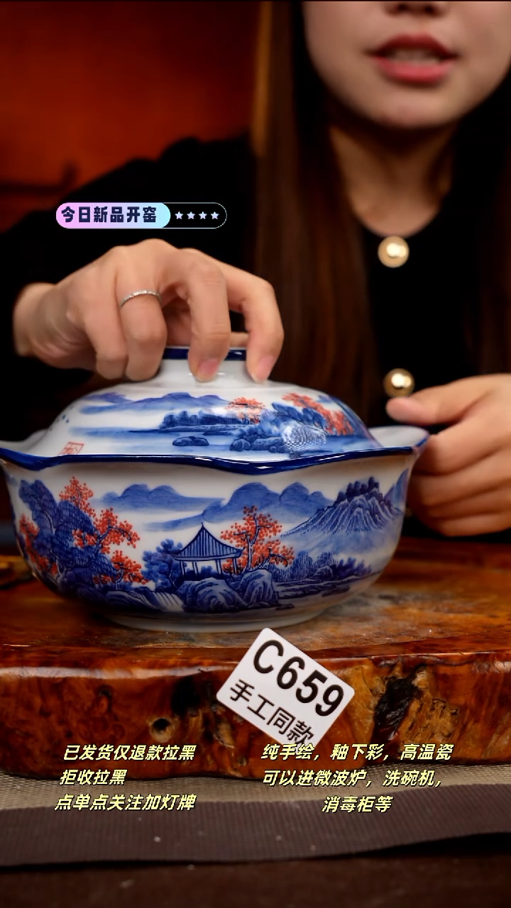 其他C659新十二器瓷器