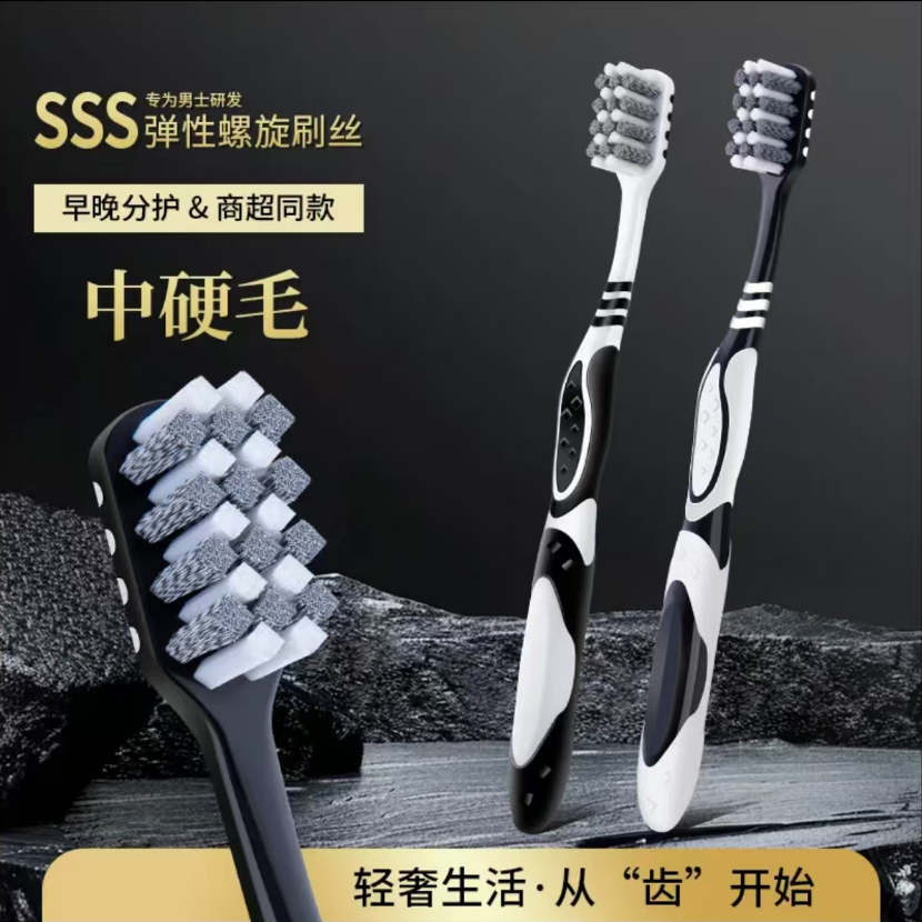 【康腾硬毛牙刷4支装】男士硬毛清洁牙刷成人去渍独立包装护龈高密