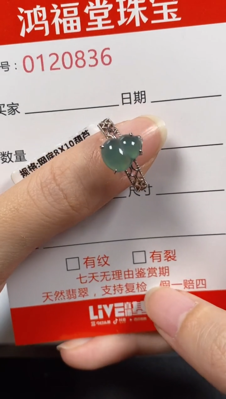 银S925镶嵌戒指翡翠0836