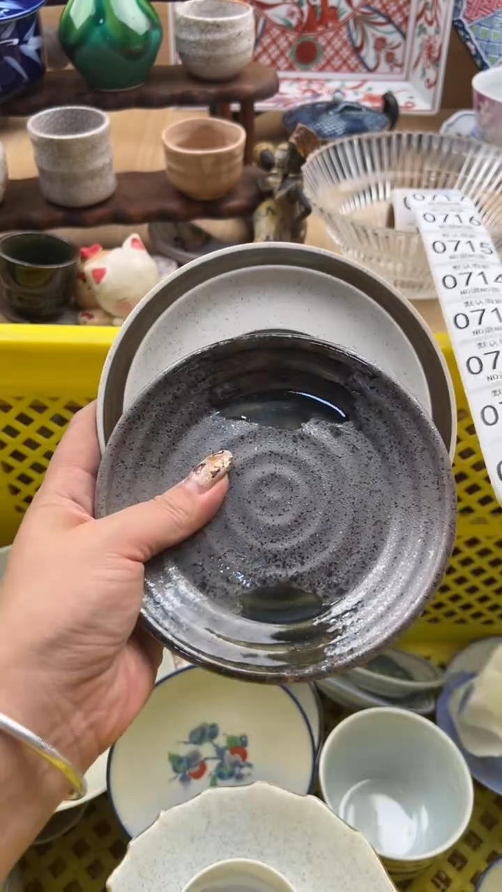 709默认微瑕，满20元包邮