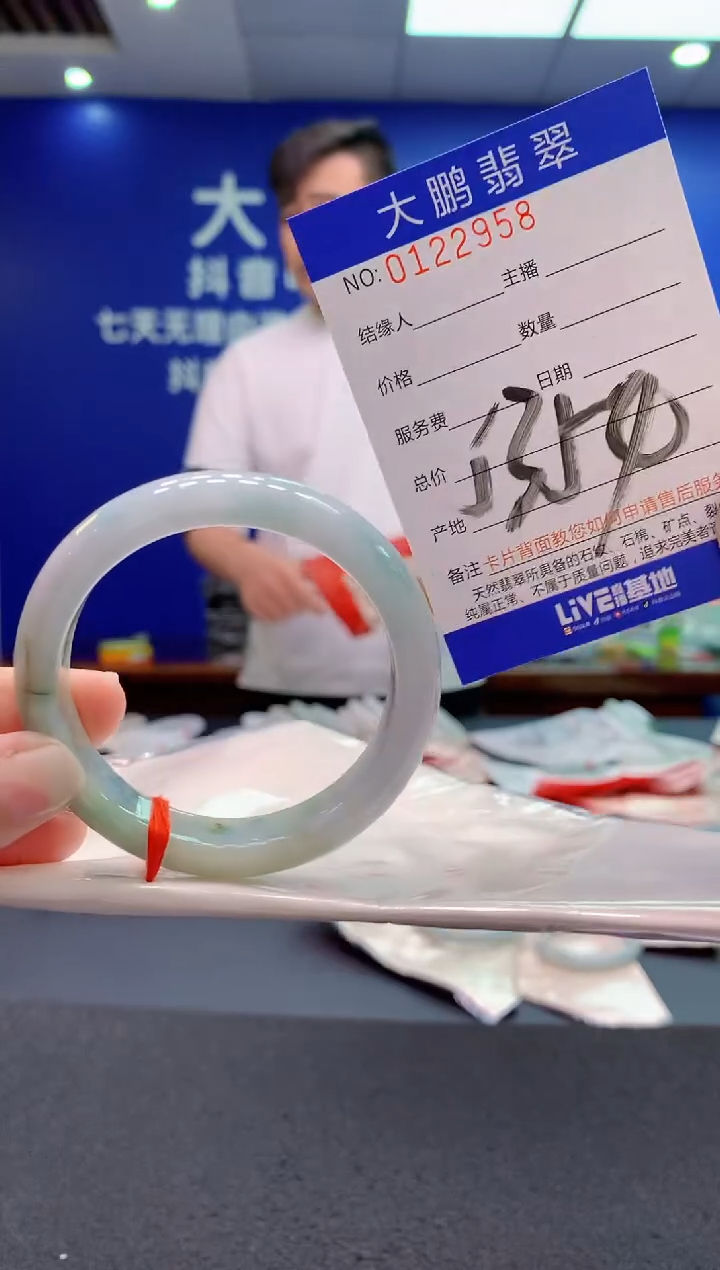 翡翠未镶嵌手镯AAAAAAAAAAA