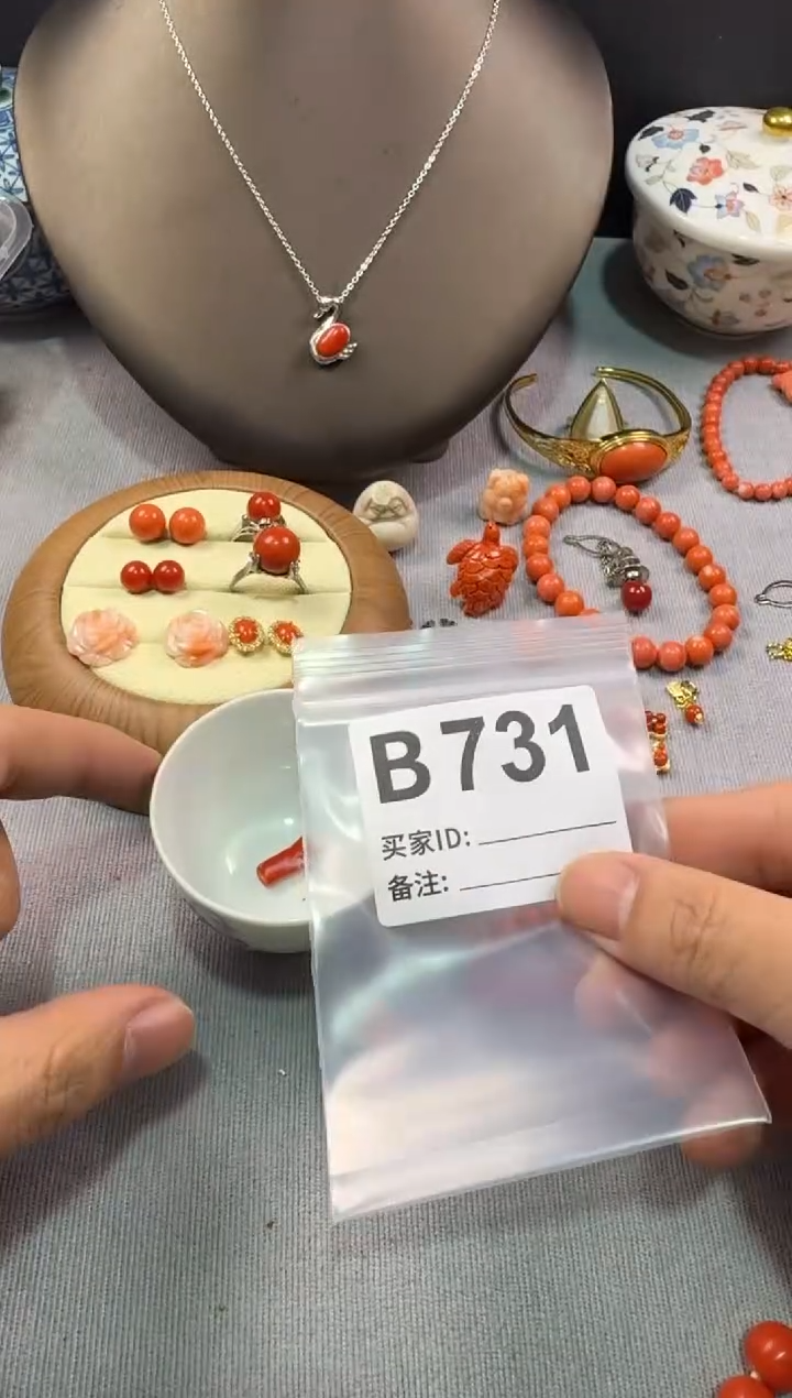 陶蕾****r默认微瑕，看好出手