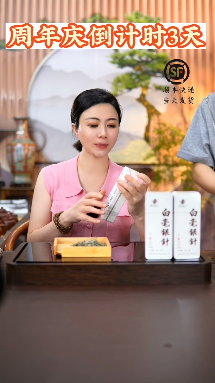 茶壶紫砂茶叶自然银针