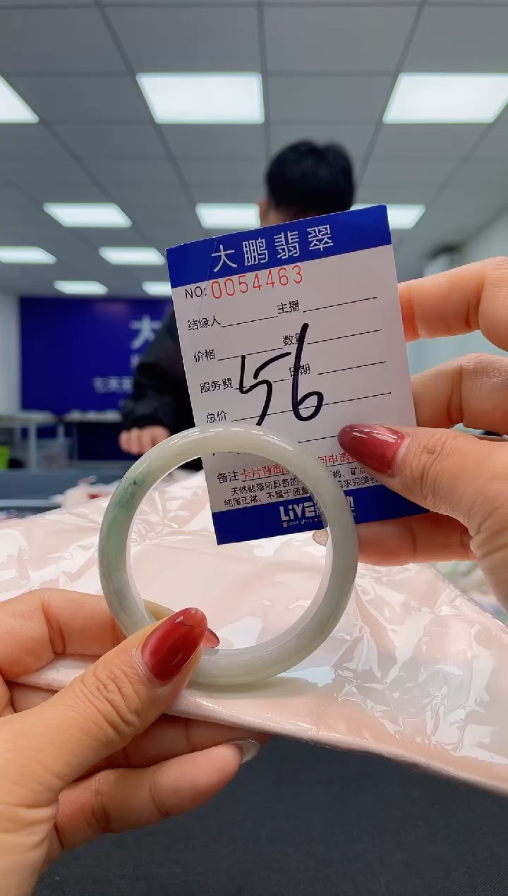 【闪购商品】翡翠未镶嵌手镯AAAAAAAAAAAA