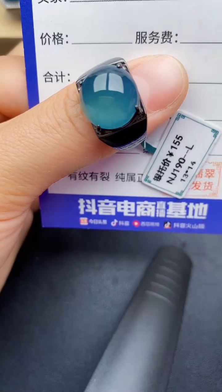 【闪购商品】翡翠戒指银S925镶嵌22222